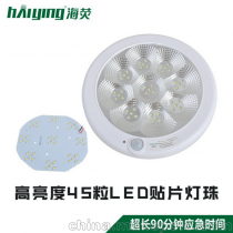 聪明节能 慧选帆海吸顶感应灯 让楼道照明更省心
